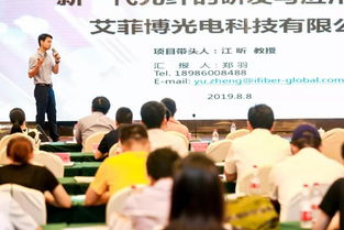 宁波市科学技术局 市科技局 第八届中国创新创业大赛宁波赛区行业决赛圆满收官